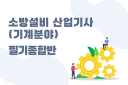교육과정사진